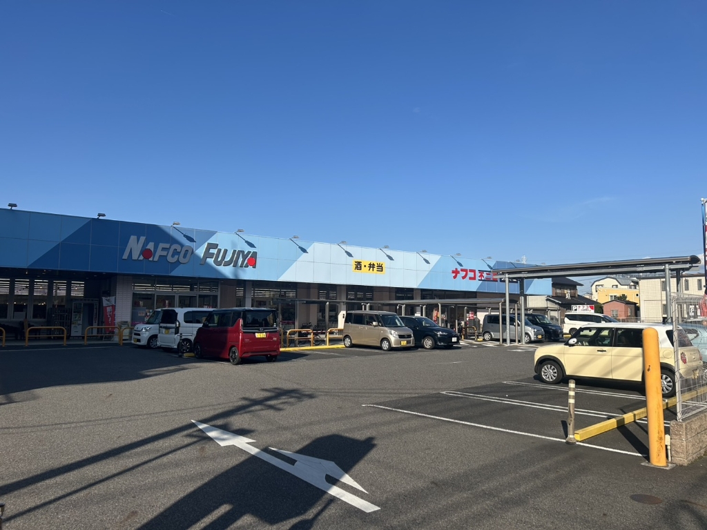 スーパー　ナフコ不二屋引山店（スーパー）まで881m