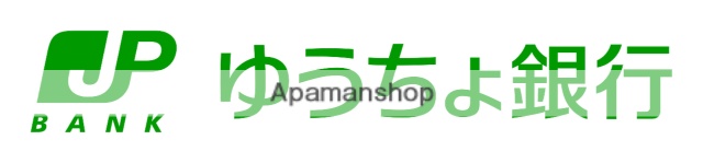 銀行　（株）ゆうちょ銀行／小金井店（銀行）まで639m