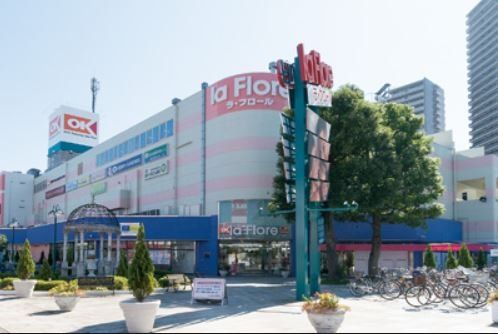 スーパー　オーケー 橋本店（スーパー）まで1010m