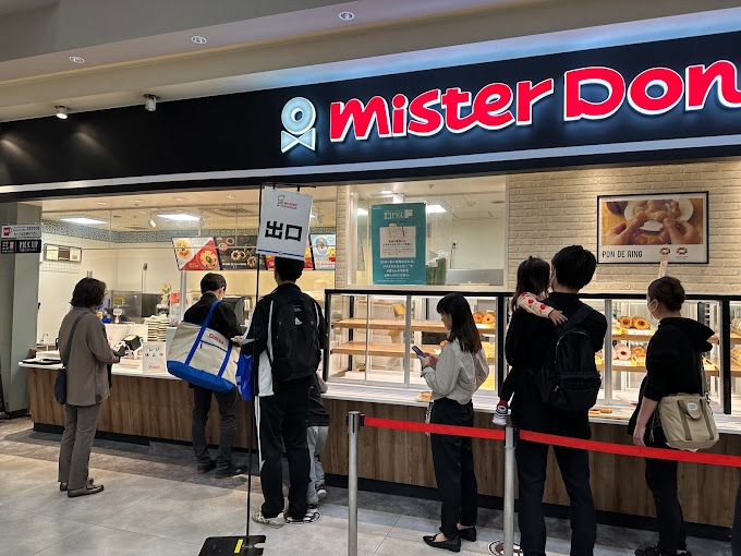 飲食店　ミスタードーナツ イトーヨーカドー木場ショップ（飲食店）まで470m