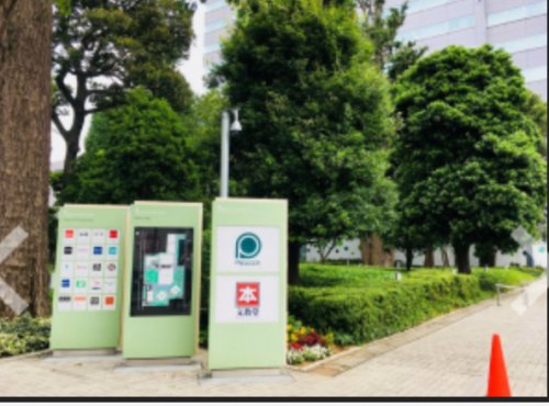 ショッピングセンター　文京グリーンコート（ショッピングセンター）まで1159m