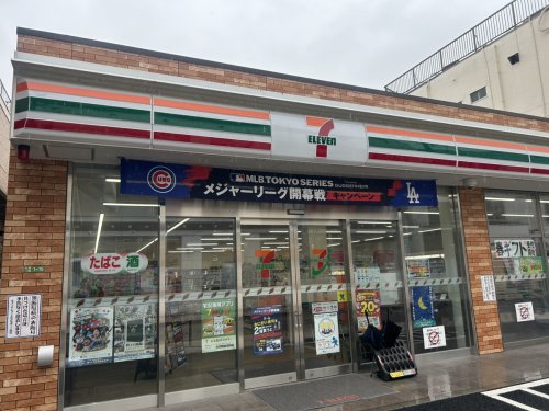 コンビニ　セブンイレブン 足立弘道1丁目店（コンビニ）まで549m
