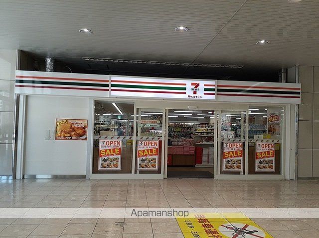 コンビニ　セブンイレブン三原駅改札口店（コンビニ）まで650m