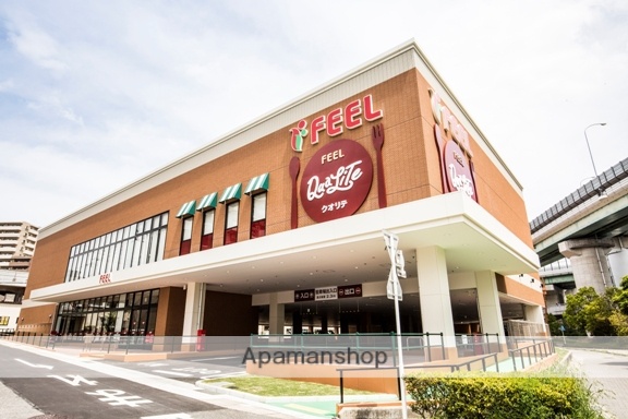 スーパー　フォール上社店（スーパー）まで400m