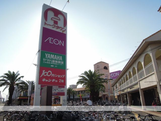 スーパー　イオン東岸和田店（スーパー）まで1035m