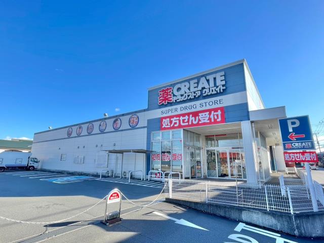 ドラックストア　クリエイトＳ・Ｄ沼津東椎路店（ドラッグストア）まで1184m