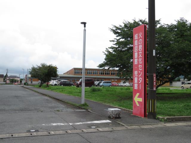 その他　火の君文化センター（その他）まで958m