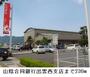 銀行　山陰合同銀行出雲西支店（銀行）まで230m