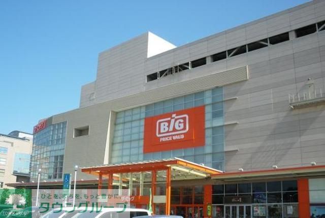 ショッピングセンター　ザ・ビッグ昭島店（ショッピングセンター）まで2570m