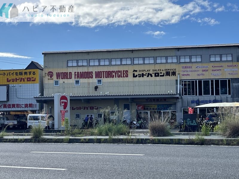 セントポーリアの周辺写真