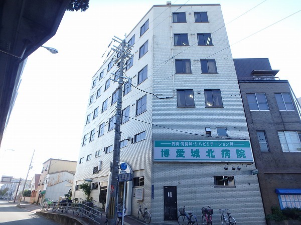 病院　医療法人博愛会博愛城北病院（病院）まで597m