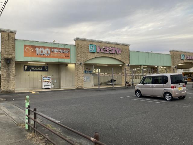 スーパー　トミダヤ笠松店（スーパー）まで649m