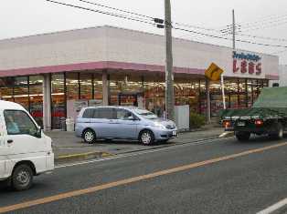 その他　ファッションセンターしまむら間々田店（その他）まで902m