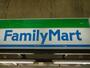 コンビニ　ファミリーマート 豊島長崎三丁目店（コンビニ）まで178m