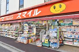 ドラックストア　スマイルドラッグ東長崎店（ドラッグストア）まで595m