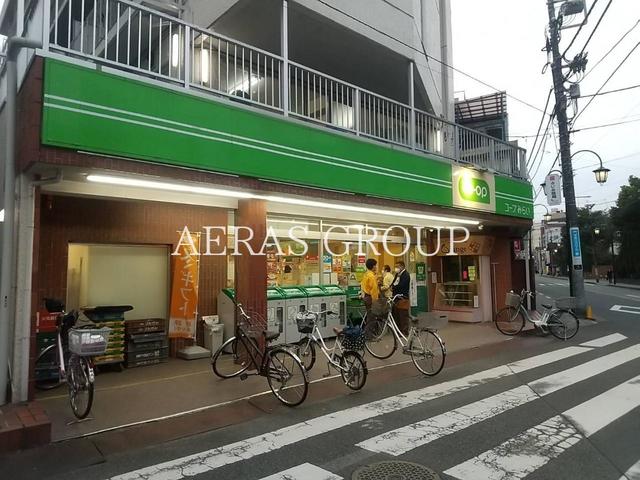 スーパー　コープみらい ミニコープ国立西店（スーパー）まで611m