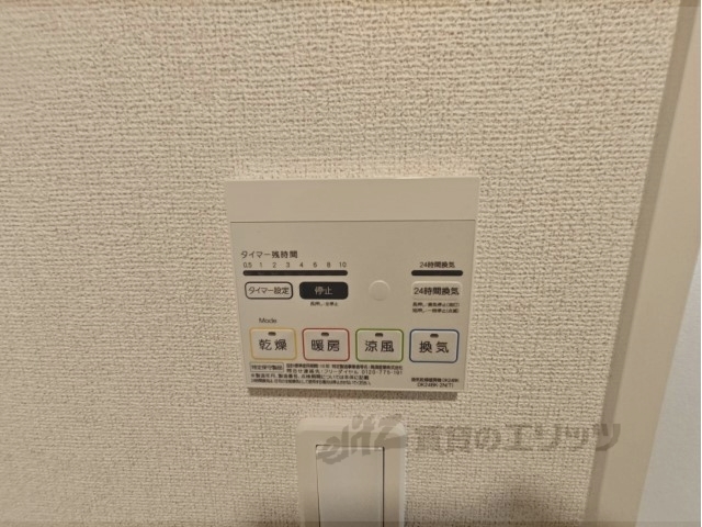 その他設備　浴室乾燥機