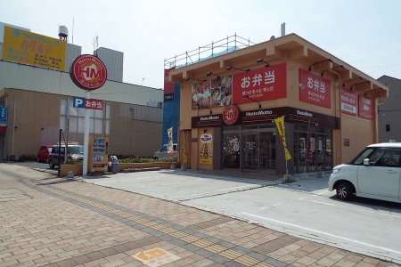 飲食店　ほっともっと野上店（飲食店）まで900m