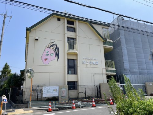 幼稚園・保育園　段上幼稚園（幼稚園・保育園）まで808m