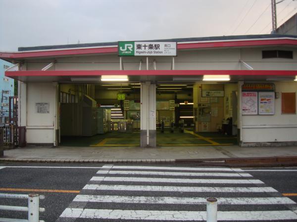 その他　東十条駅（その他）まで1200m