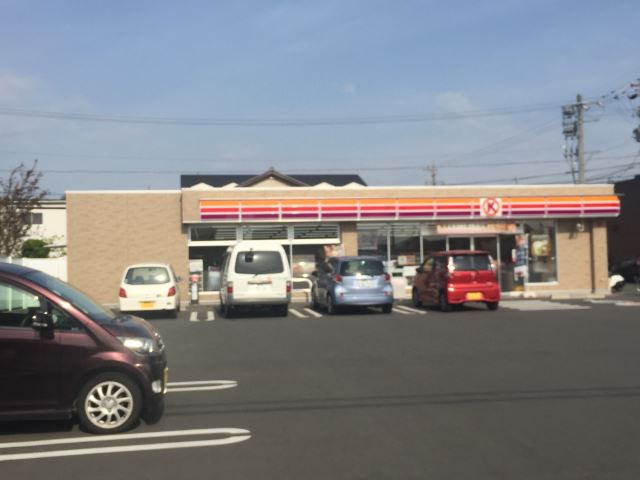 その他　サークルＫ（その他）まで40m