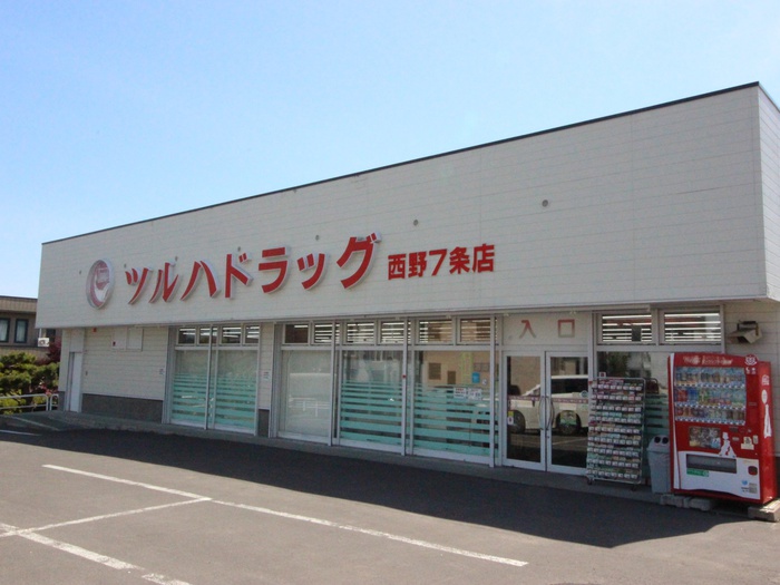 ドラックストア　ツルハ（ドラッグストア）まで190m