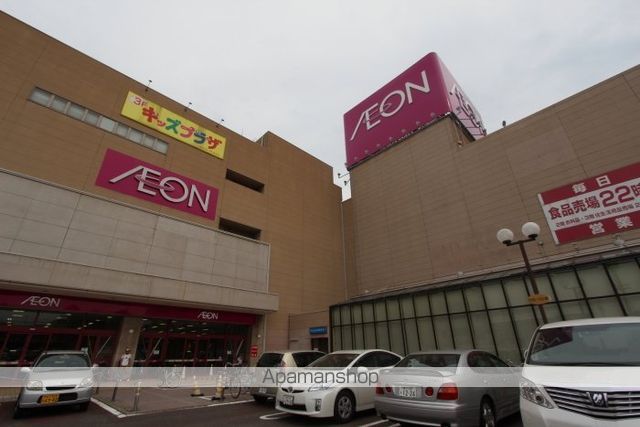 スーパー　イオン高松東店（スーパー）まで284m