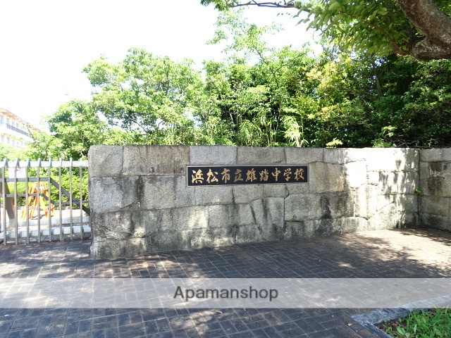 中学校　雄踏中学校（中学校）まで733m