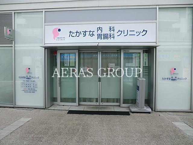 病院　たかすな内科・胃腸内科クリニック（病院）まで238m