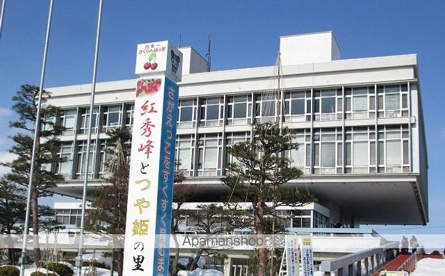 役所　寒河江市役所（役所）まで2500m