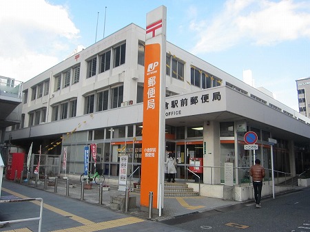 郵便局　小倉駅前郵便局（郵便局）まで247m