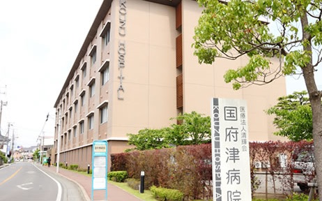 病院　国府津病院デイケア（病院）まで589m