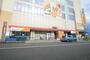 スーパー　（株）ダイエー／曽根店（スーパー）まで340m