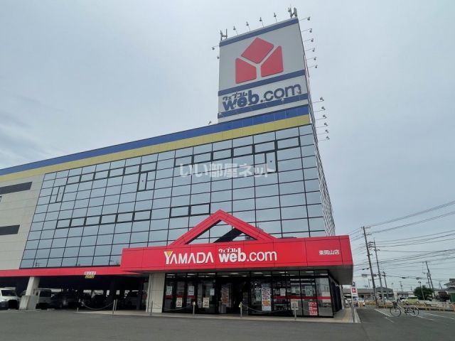 その他　ヤマダデンキ　東岡山店（その他）まで1388m