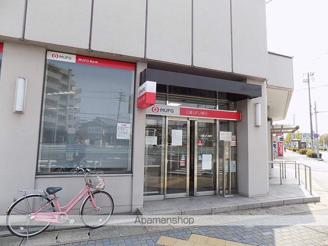 銀行　三菱ＵＦＪ銀行　小田井支店（銀行）まで1200m
