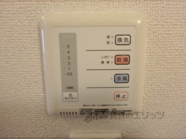 その他設備　浴室乾燥機
