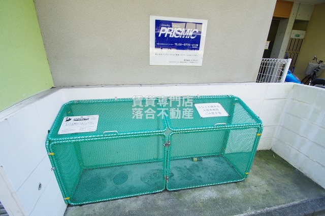 その他共有部分　敷地内ゴミ置き場あり