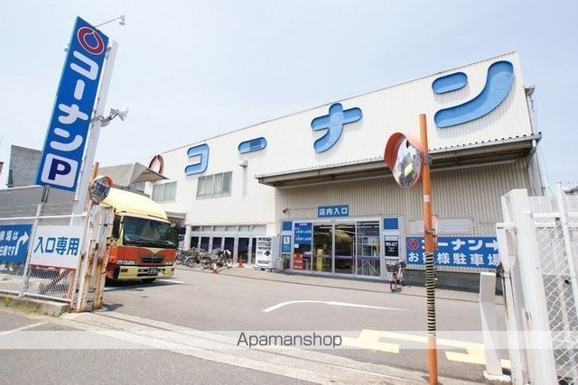 ホームセンター　コーナン中環蛍池店（ホームセンター）まで1352m