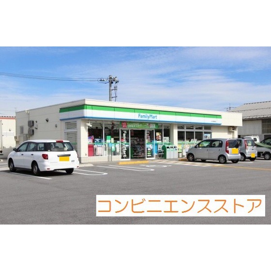 コンビニ　ファミリーマート米子卸団地店（コンビニ）まで187m