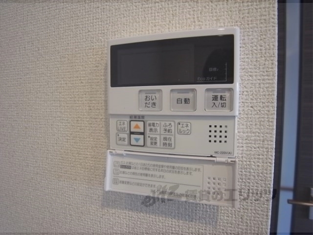 その他設備　給湯器リモコン