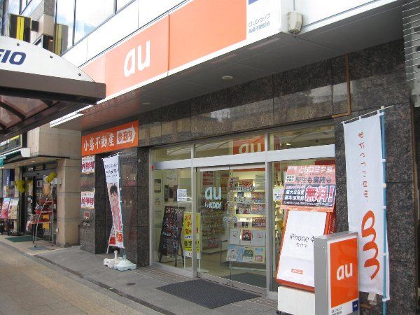 その他　ａｕショップ 高幡不動駅前（その他）まで333m