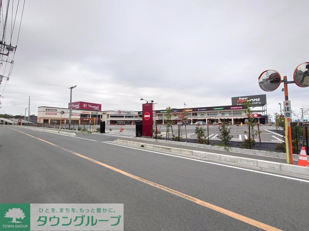 ショッピングセンター　ビバモール本庄（ショッピングセンター）まで1070m