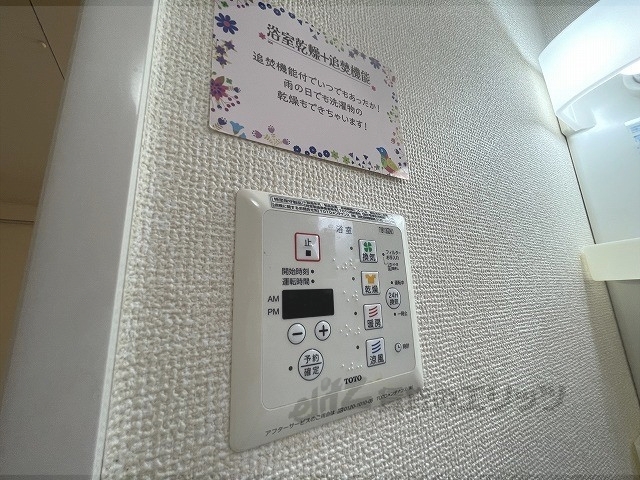 その他設備　浴室乾燥機