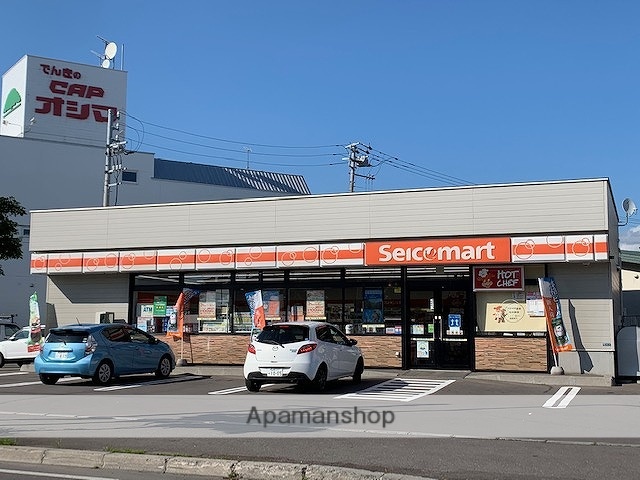 コンビニ　セイコーマート（コンビニ）まで842m