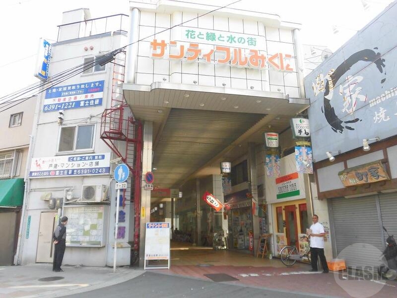 ショッピングセンター　サンティフルみくに（ショッピングセンター）まで66m