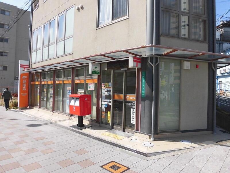 郵便局　大阪三国町郵便局（郵便局）まで39m