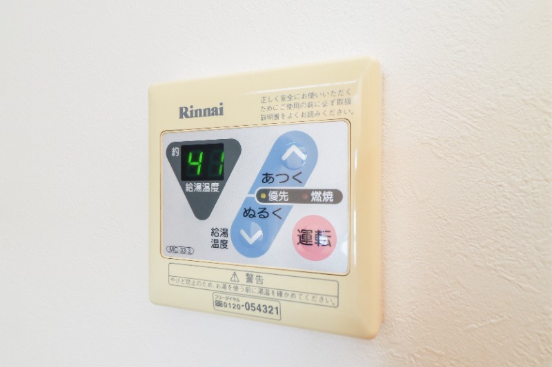 その他設備　図面と現状に相違がある場合には現状を優先