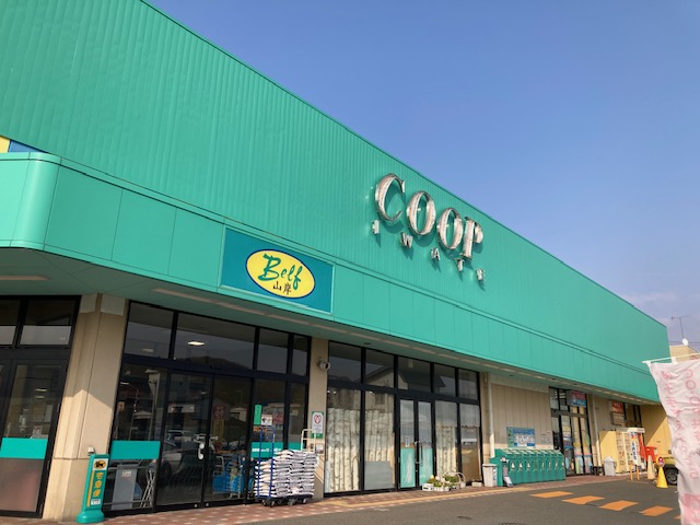 スーパー　ベルフ山岸（スーパー）まで1402m