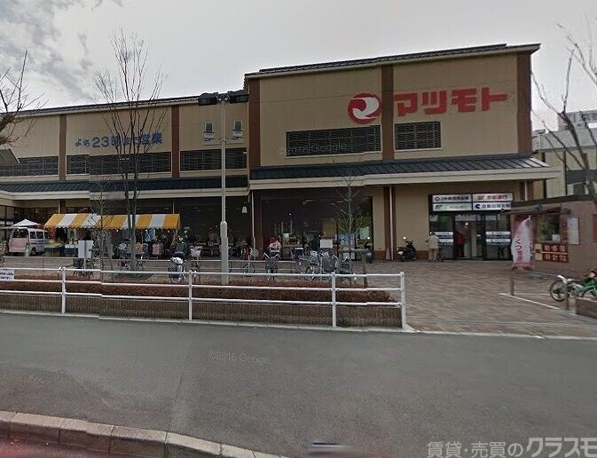 スーパー　スーパーマツモト西小路御池店（スーパー）まで396m