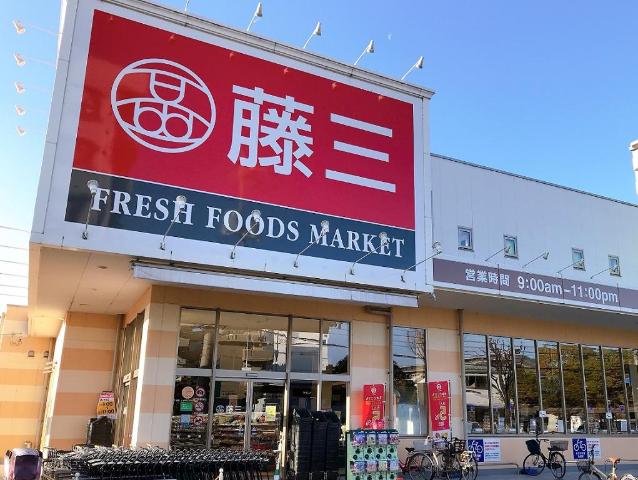 その他　藤三中筋店（その他）まで804m